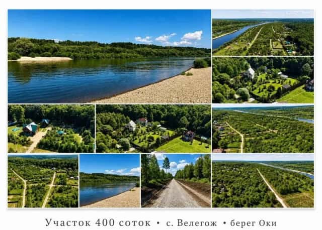 Участок 4 га ижс, Велегож