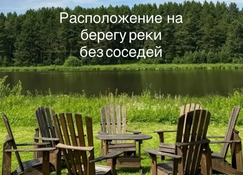 База отдыха/глэмпинг, участок 4 га первая линия, Атиг, Нижнесергинский район, Свердловская область — фото 1
