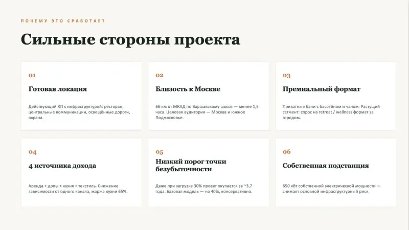 Участок 60 сот. на территории отеля., Жуковский, Калужская область — фото 10