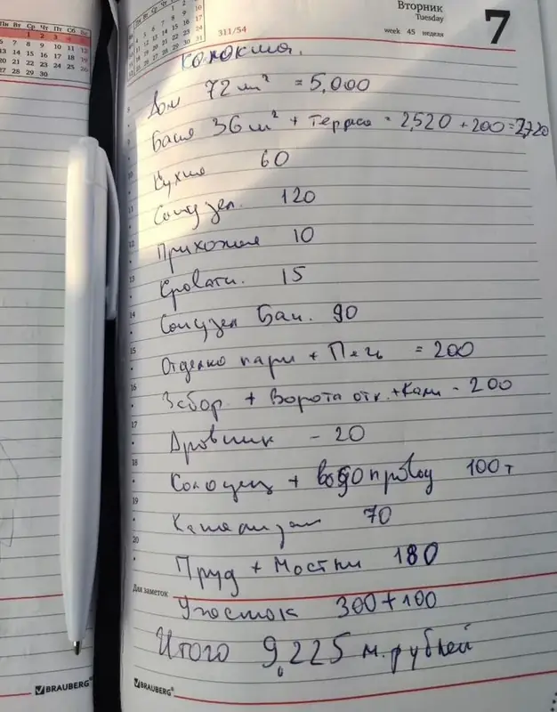 Продается база отдыха, Собинский район, Владимирская область — фото 1