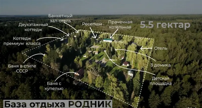 База отдыха в Подмосковье площадью 5Га, Наро-Фоминский — фото 3
