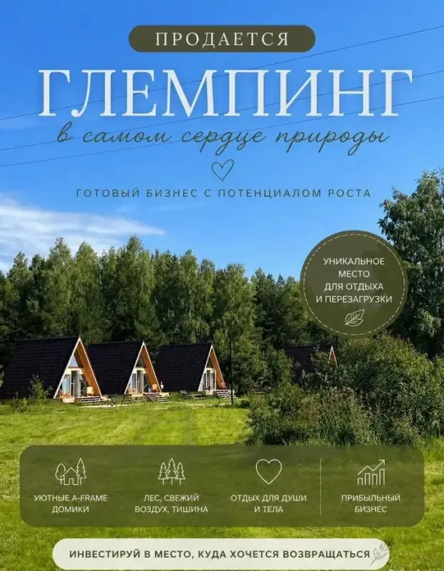 База отдыха, Орехово, Спасский район, Рязанская область — фото 6