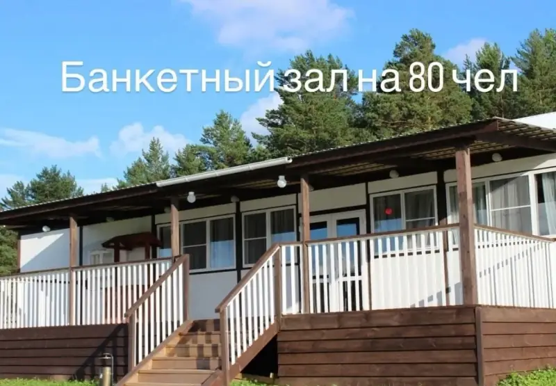 База отдыха/глэмпинг, участок 4 га первая линия, Атиг, Нижнесергинский район, Свердловская область — фото 8