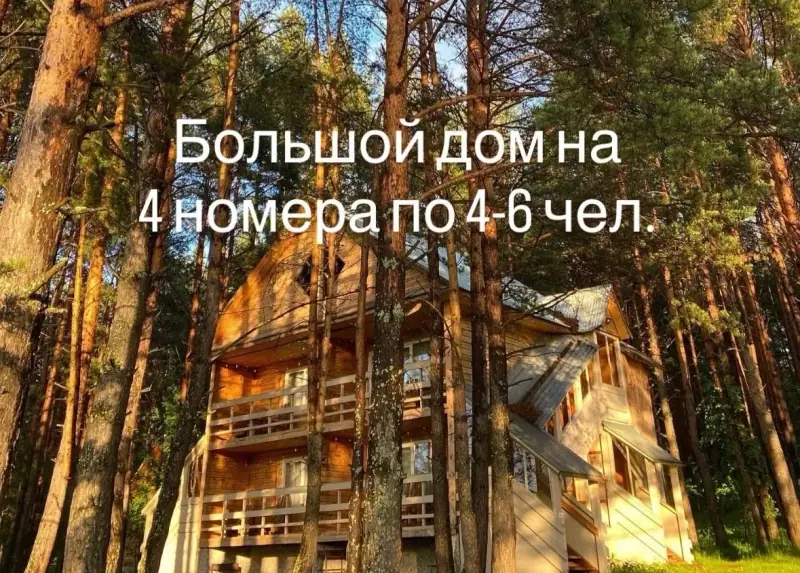 База отдыха/глэмпинг, участок 4 га первая линия, Атиг, Нижнесергинский район, Свердловская область — фото 2