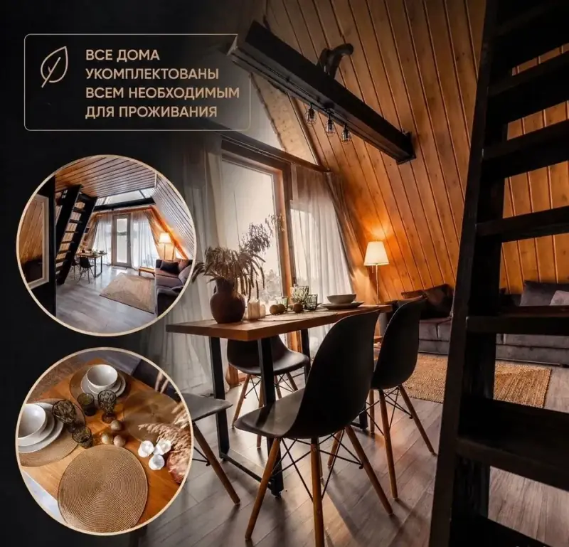 База отдыха, Орехово, Спасский район, Рязанская область — фото 2
