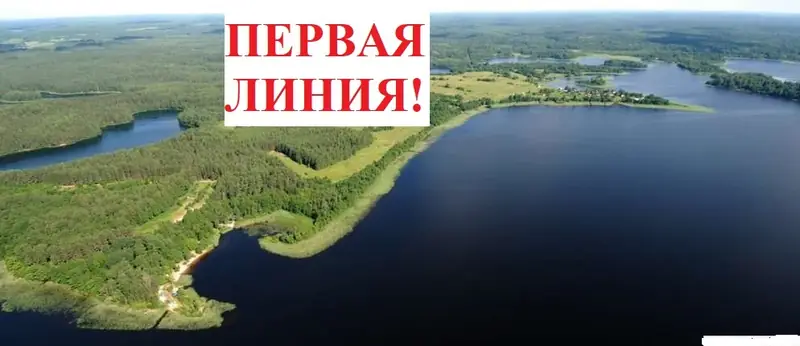 «визитная карточка озера Селигер, Тверская область — фото 1