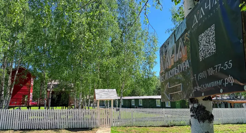Глэмпинг в 40 минутах от Нижнего Новгорода, Борский район, Нижегородская область — фото 29