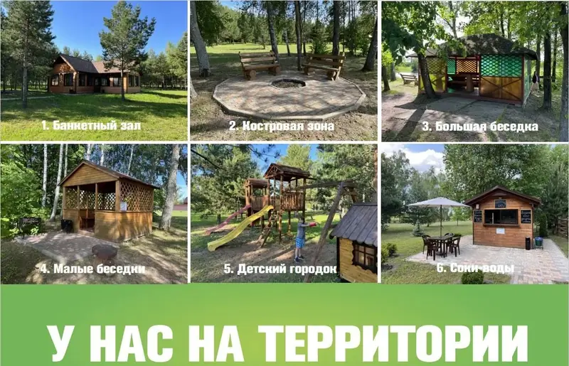 Готовый бизнес под базу отдыха, Ясногорский район, Тульская область — фото 5