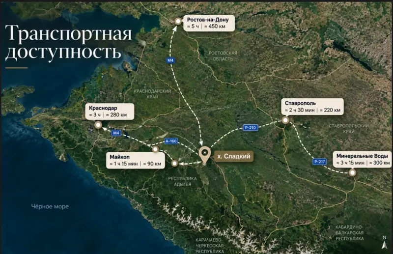 Участок 4 га под термальный курорт, Лабинский р-н, Краснодарский край — фото 3